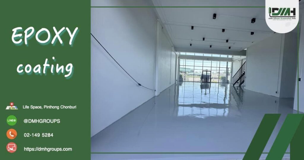 Epoxy-Coating6-1024x538