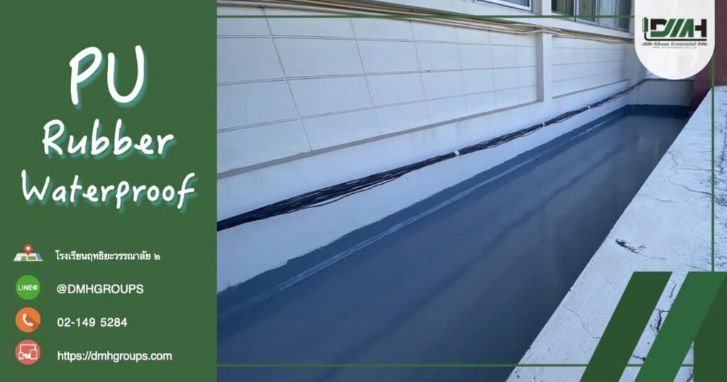 Polyurethane-rubber-Waterproof-0-1024x538