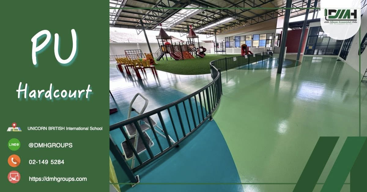 สนามกีฬาเอนกประสงค์12