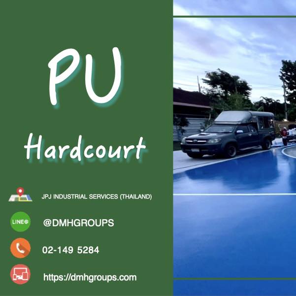 งานพื้นสนามกีฬา PU Hardcourt ระยอง ทีมช่าง DMH