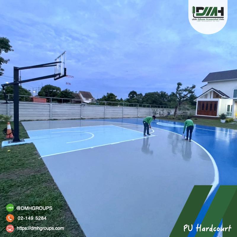 สนามกีฬากลางแจ้ง PU Hardcourt ทนแดด ทนฝน ระยอง