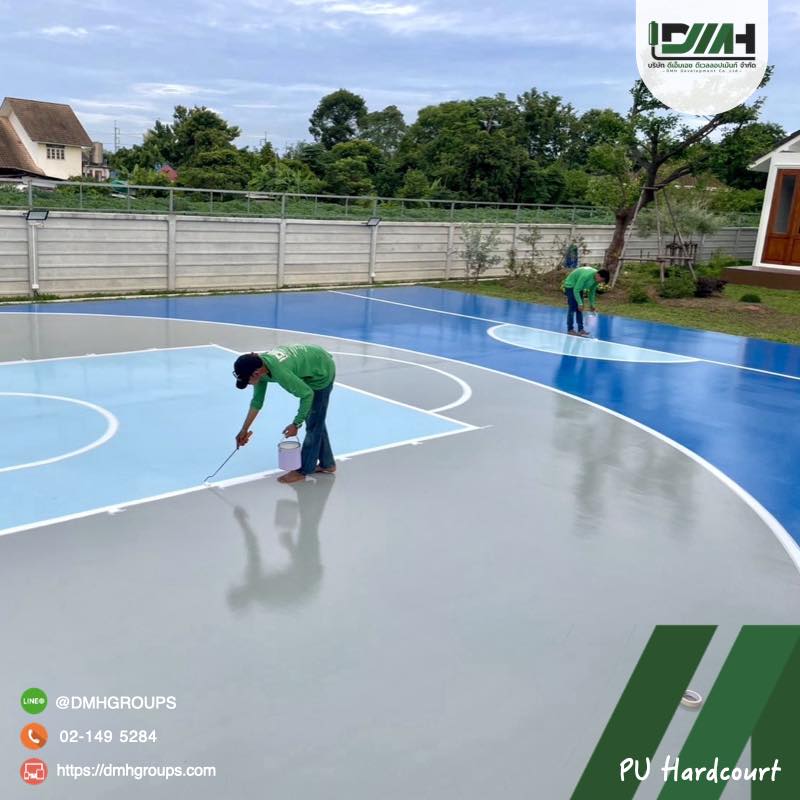 พื้น PU Hardcourt คุณภาพสูง DMH Development ระยอง