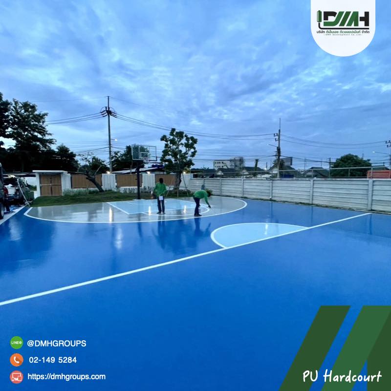 สนามบาสเกตบอล PU Hardcourt ระยอง DMH 11