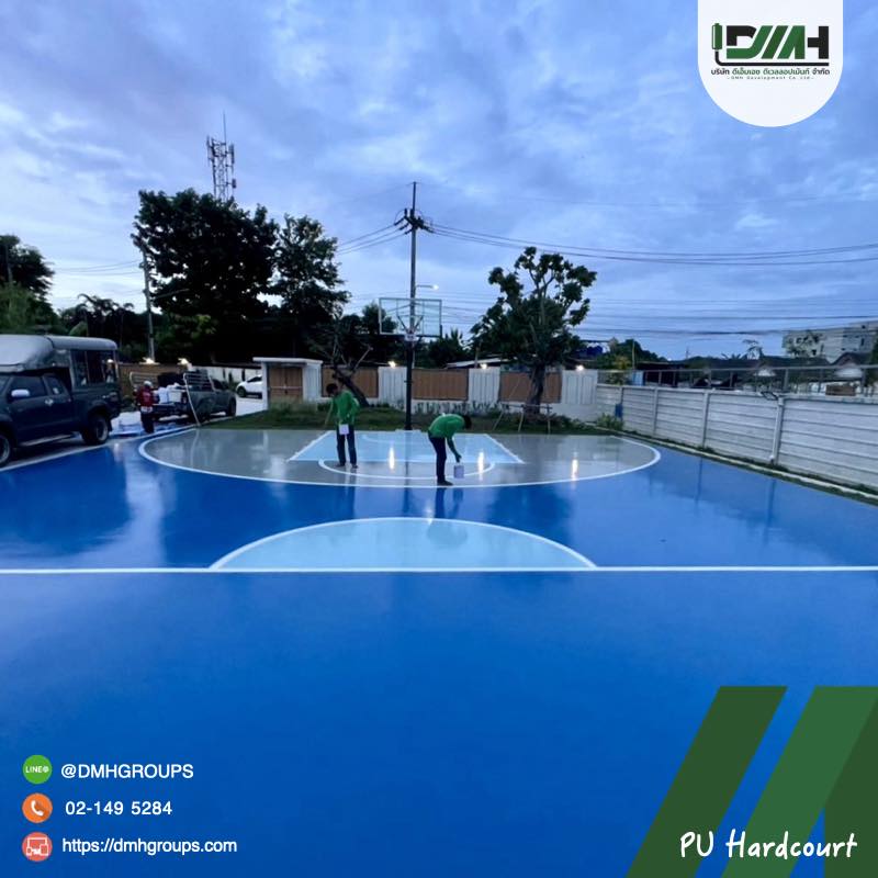 สนามบาสเกตบอล PU Hardcourt ระยอง DMH 16