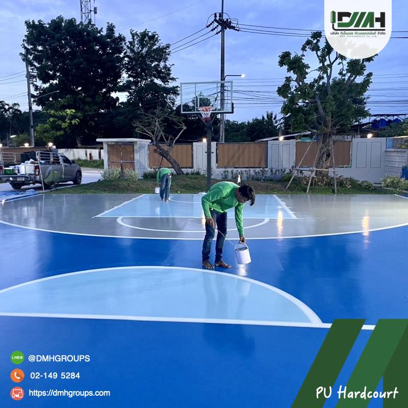 สนามบาสเกตบอล PU Hardcourt ระยอง DMH 17