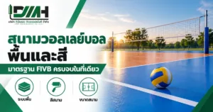 cover volleyball court floor paint 1200x630 v3 300x