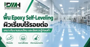 cover epoxy self leveling seamless 1200x630 v3 300x