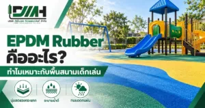 cover epdm rubber playground 1200x630 v3 300x