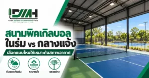 cover indoor vs outdoor pickleball court 1200x630 v3 300x