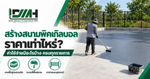 cover pickleball court cost 1200x630 v3 300x