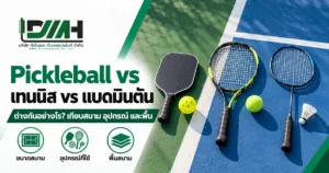 cover pickleball vs tennis vs badminton 1200x630 v3 300x