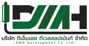 DMH Groups — บริษัท ดีเอ็มเอช ดีเวลลอปเม้นท์ จำกัด