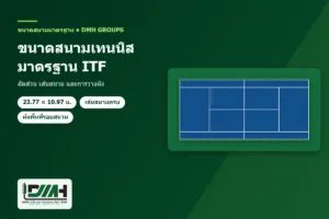 tennis court dimensions dmh 300x