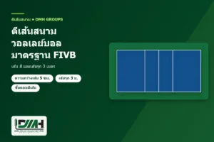 volleyball line marking dmh 300x