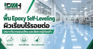 cover epoxy self leveling seamless 1200x630 1 300x