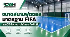 cover futsal court dimensions 1200x630 1 300x