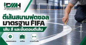 cover futsal court line marking 1200x630 1 300x