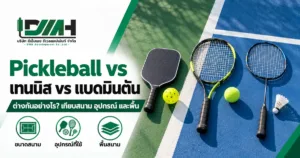 cover pickleball vs tennis vs badminton 1200x630 1 300x