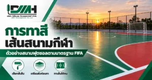 cover sports court line painting 1200x630 1 300x