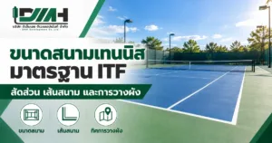 cover tennis court dimensions 1200x630 v2 300x
