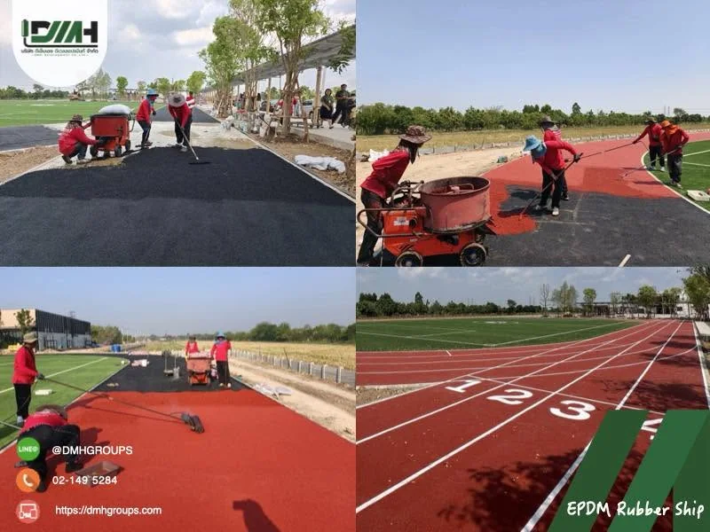 งานปูพื้นยาง EPDM ลู่วิ่งสีแดง ผลงาน DMH Groups