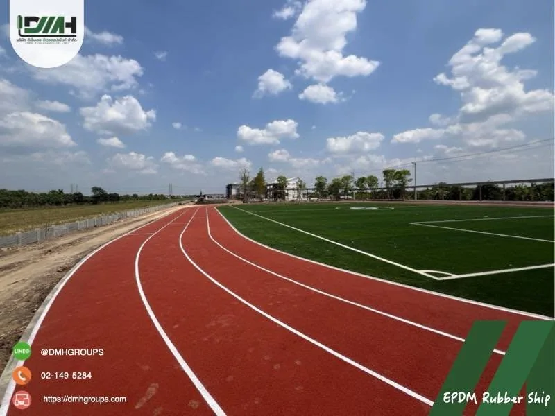 ลู่วิ่งพื้นยาง EPDM สีแดงที่ทำเสร็จแล้ว ผลงาน DMH Groups