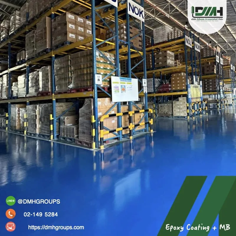 พื้น Epoxy Coating สีน้ำเงินในโกดังหลังปรับปรุง