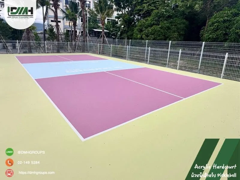 สนามพิคเกิลบอลสีชมพูตัดฟ้า พร้อมเส้นสนามครบ