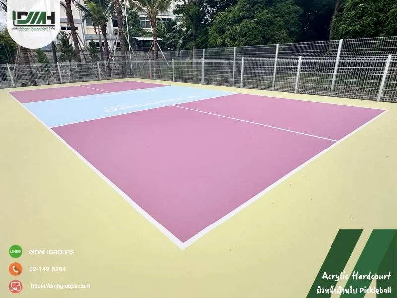 สนามพิคเกิลบอลระบบ Acrylic Hardcourt มุมกว้าง