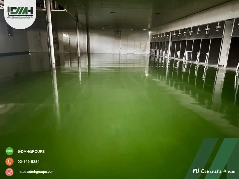 พื้น PU Concrete สีเขียวในโรงงาน ผลงาน DMH Groups