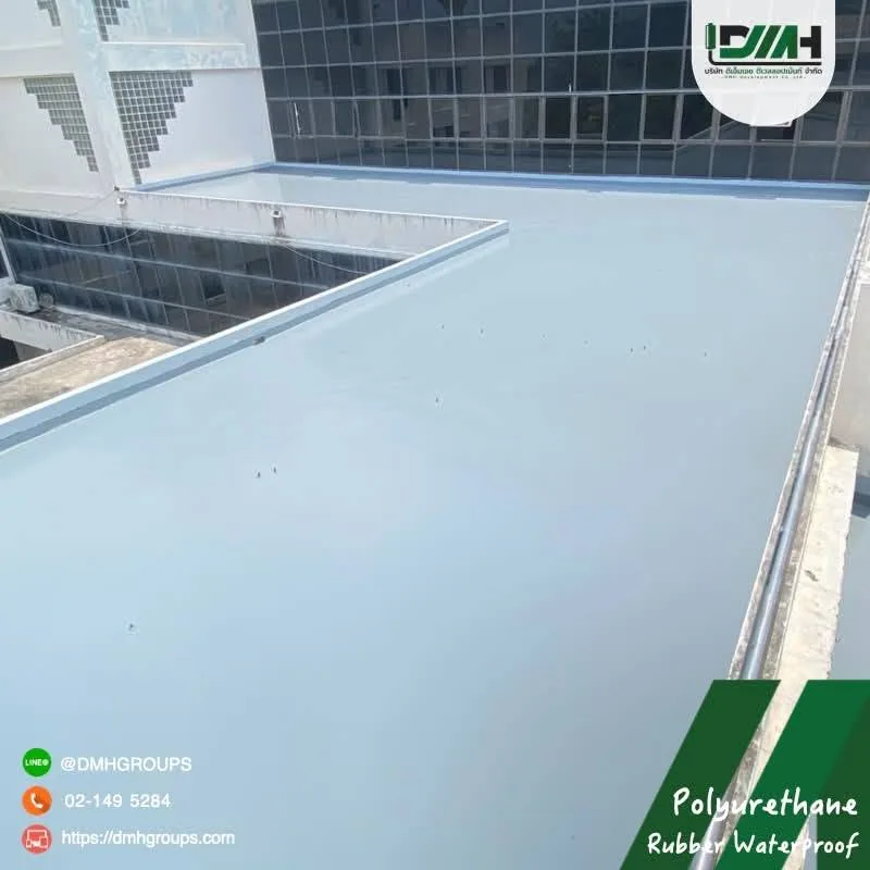 ดาดฟ้าหลังทำกันซึม Polyurethane Rubber Waterproof