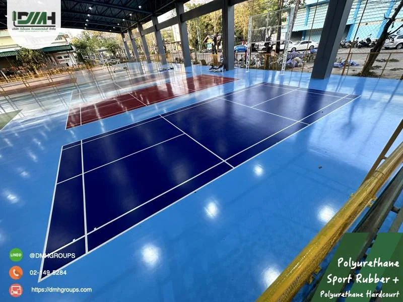สนามในร่มพื้น Polyurethane Sport Rubber และ PU Hardcourt ผลงาน DMH Groups