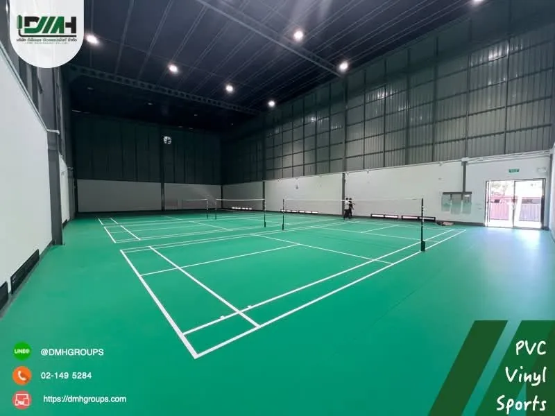 พื้น PVC Sport ในอาคารกีฬา